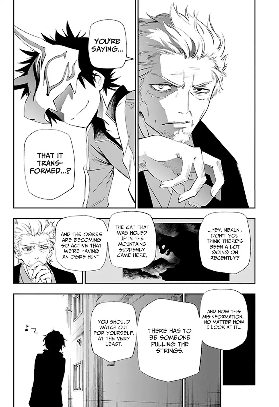 Urami Koi, Koi, Urami Koi. Chapter 3 10